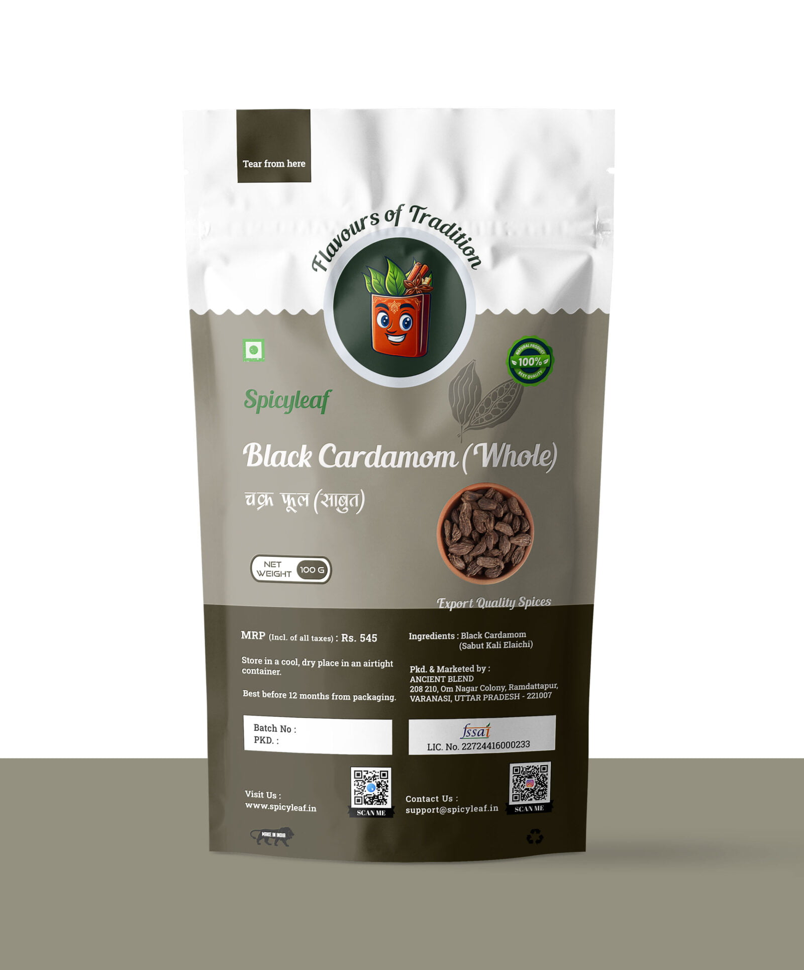 Package Black Cardamom Kali Elaichi 100gm